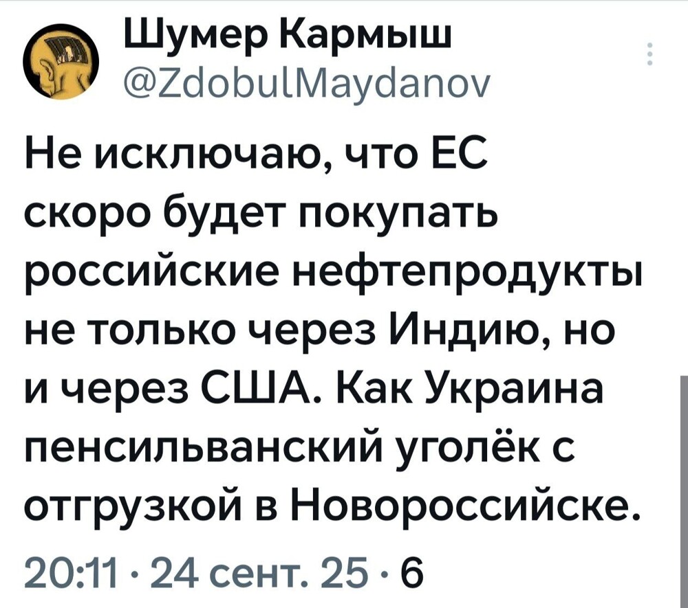 О фото дня. Всё что вы хотели знать про "Весь світ з нами" на одном фото