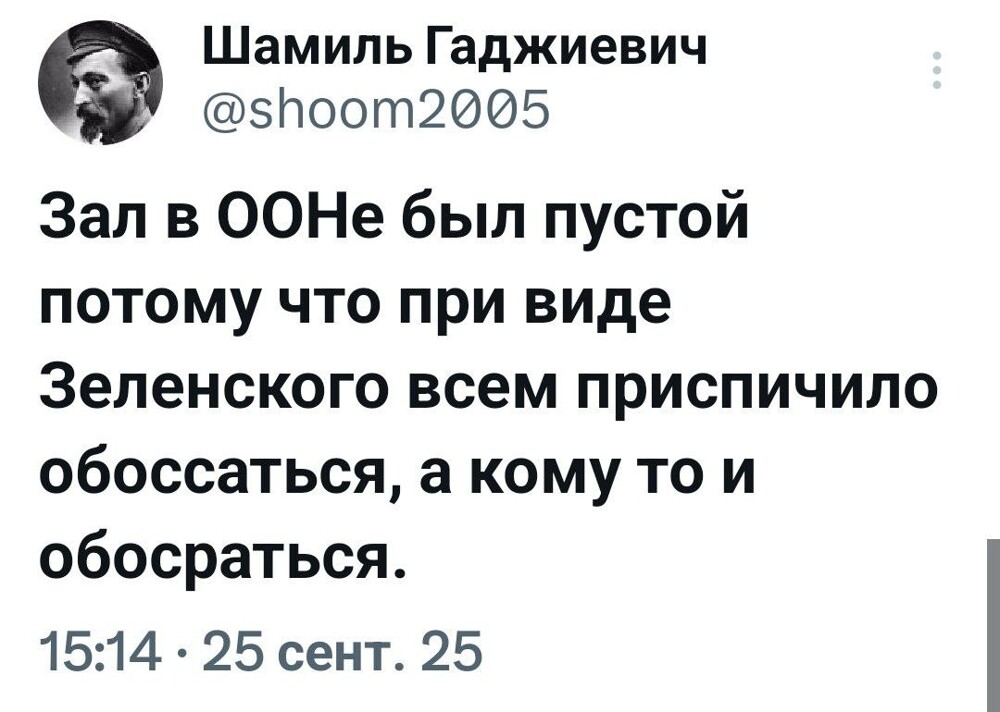 О фото дня. Всё что вы хотели знать про "Весь світ з нами" на одном фото