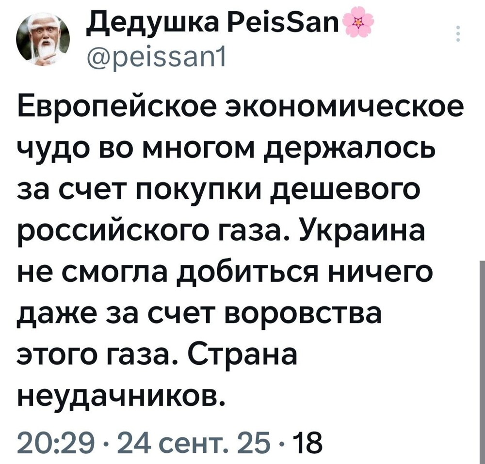 О фото дня. Всё что вы хотели знать про "Весь світ з нами" на одном фото