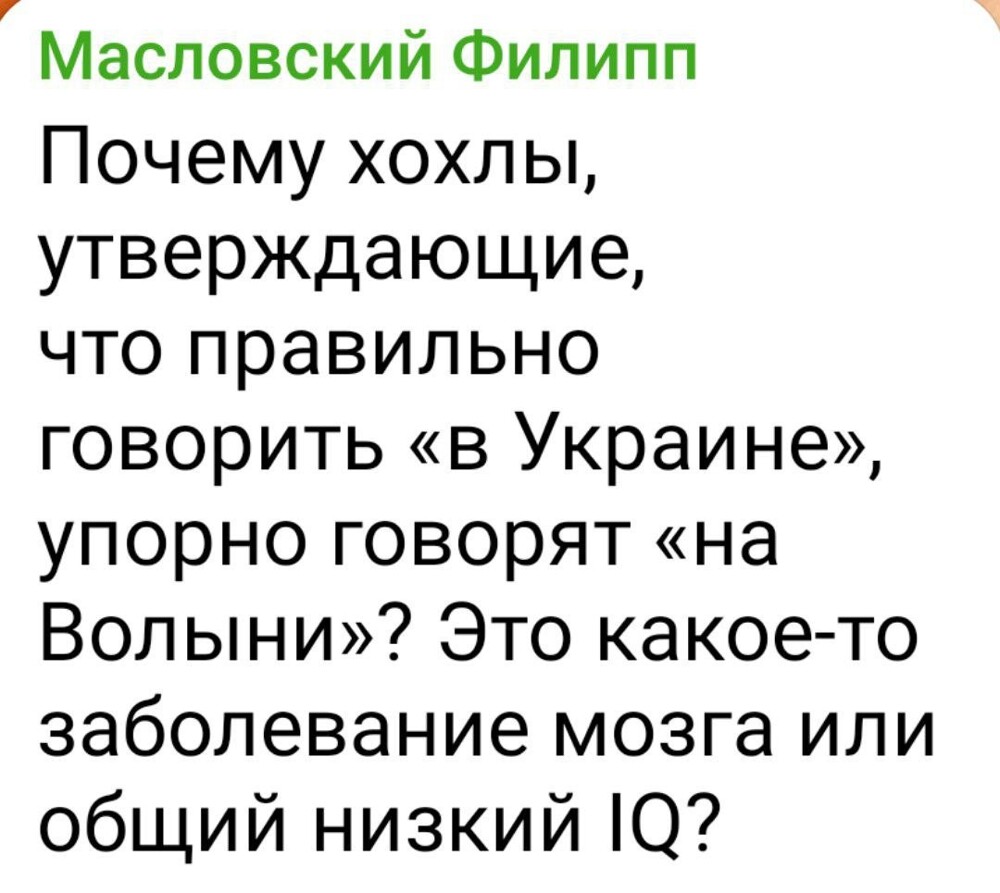 О фото дня. Всё что вы хотели знать про "Весь світ з нами" на одном фото