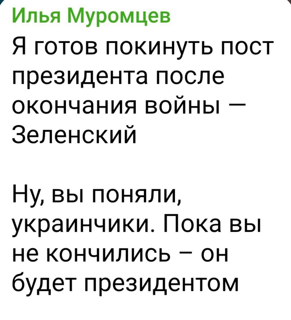 О фото дня. Всё что вы хотели знать про "Весь світ з нами" на одном фото