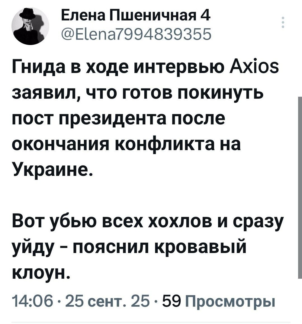 О фото дня. Всё что вы хотели знать про "Весь світ з нами" на одном фото