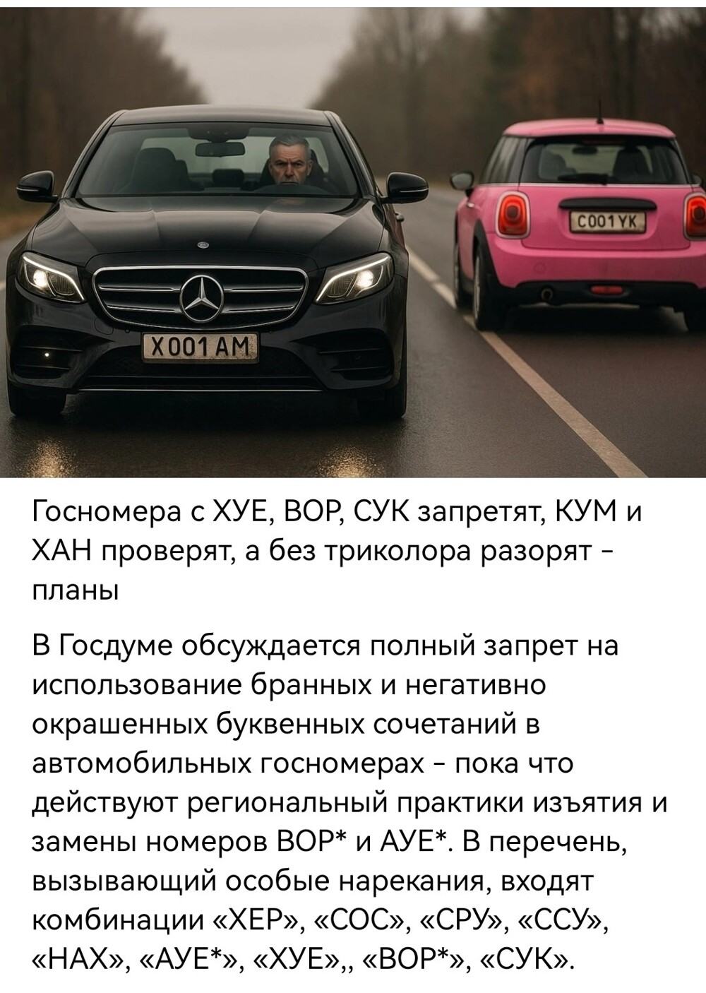 Политическая рубрика от NAZARETH за 25.09.25. /вечерний выпуск/ Новости, события, комментарии - 1901
