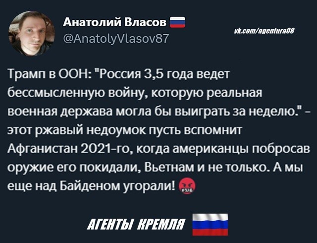 Политическая рубрика от NAZARETH за 25.09.25. /вечерний выпуск/ Новости, события, комментарии - 1901