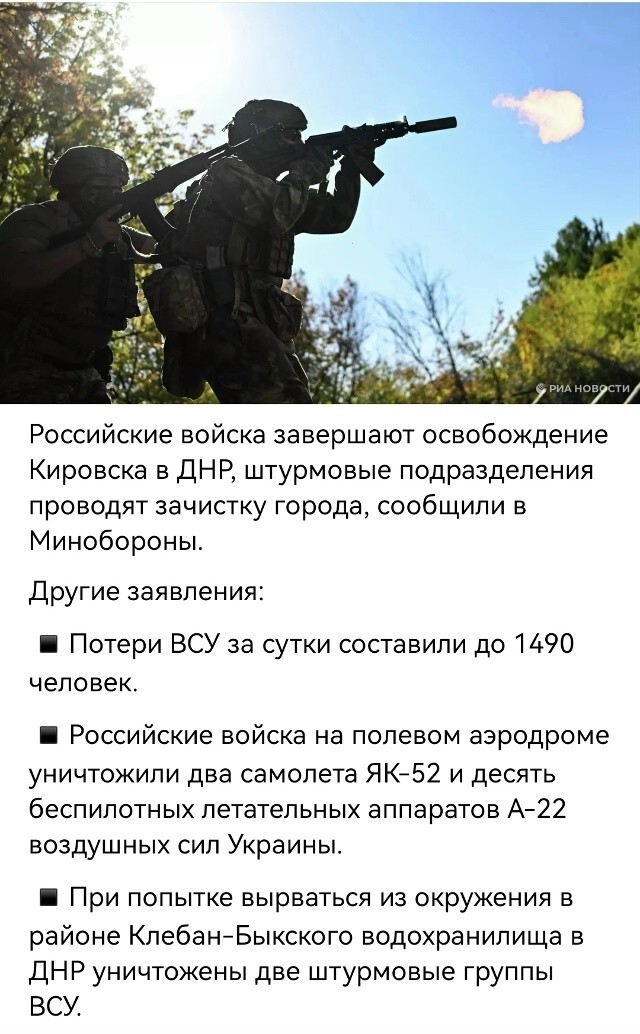 Политическая рубрика от NAZARETH за 25.09.25. /вечерний выпуск/ Новости, события, комментарии - 1901