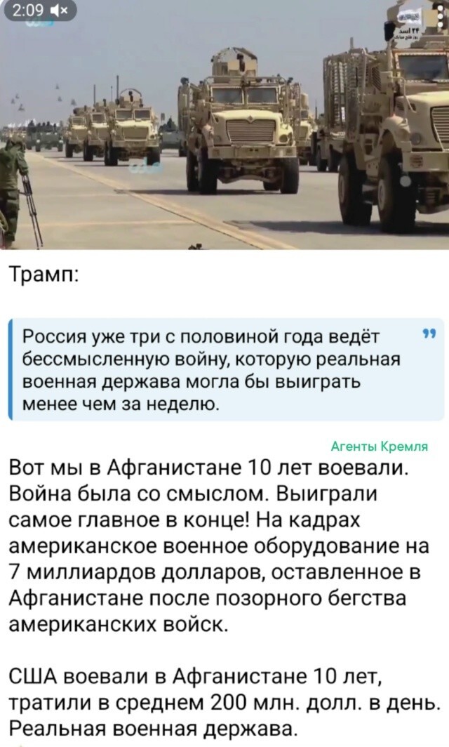 Чья бы корова мычала, ну а Доннина бы молчала