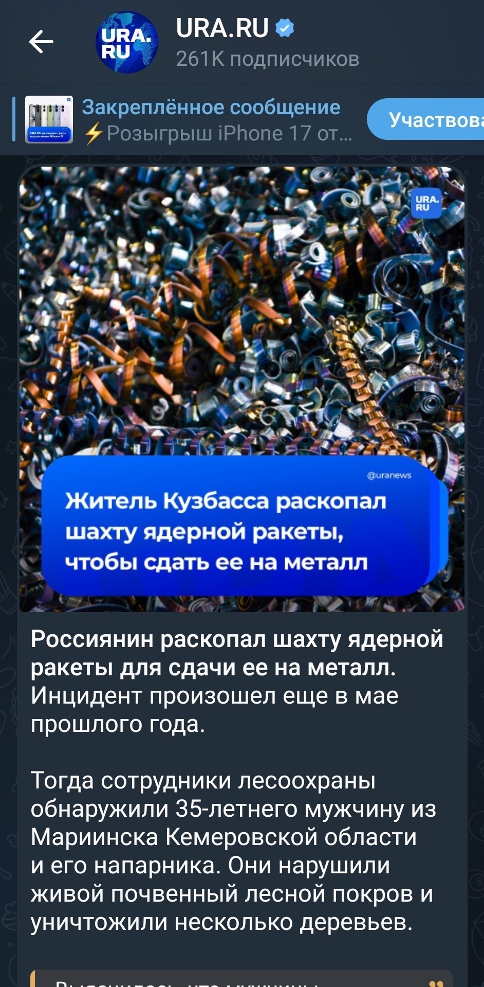 Граждане, внимательно следите за medved. А то потом придется komissar объяснять, почему ваш samovar на урановых ломах работает