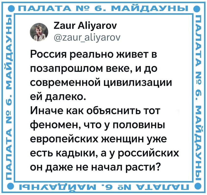 Политическая рубрика от NAZARETH за 25.09.25. /вечерний выпуск/ Новости, события, комментарии - 1901