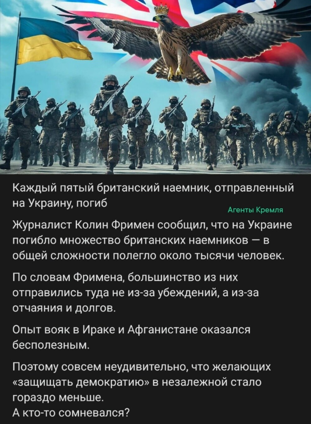 Политическая рубрика от NAZARETH за 25.09.25. /вечерний выпуск/ Новости, события, комментарии - 1901