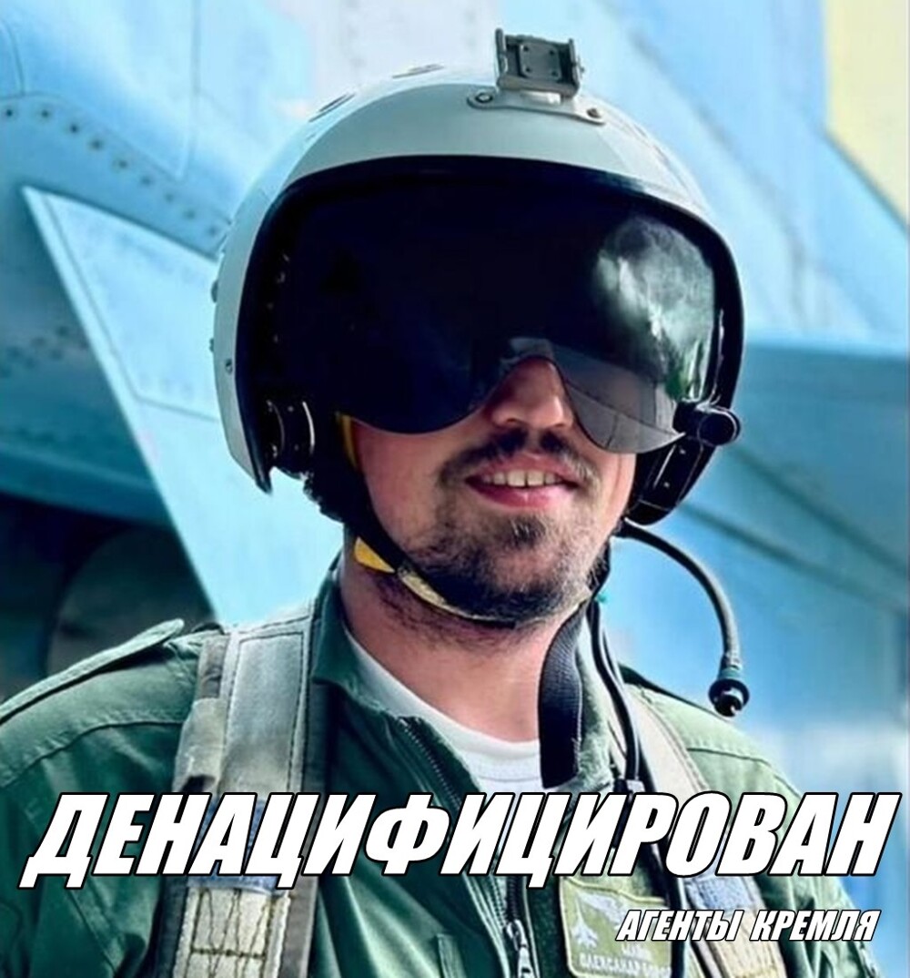 Наши системы ПВО сбили вражеский Су-27 на Запорожском направлении. Был уничтожен летчик-нацист ВСУ Александр Боровик, чьи злодеяния подошли к концу! 