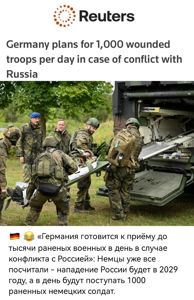Будут провокации как перед ВОВ, а пока инфоподготовка