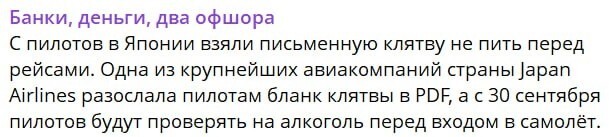 Херасе... А если они летать боятся?