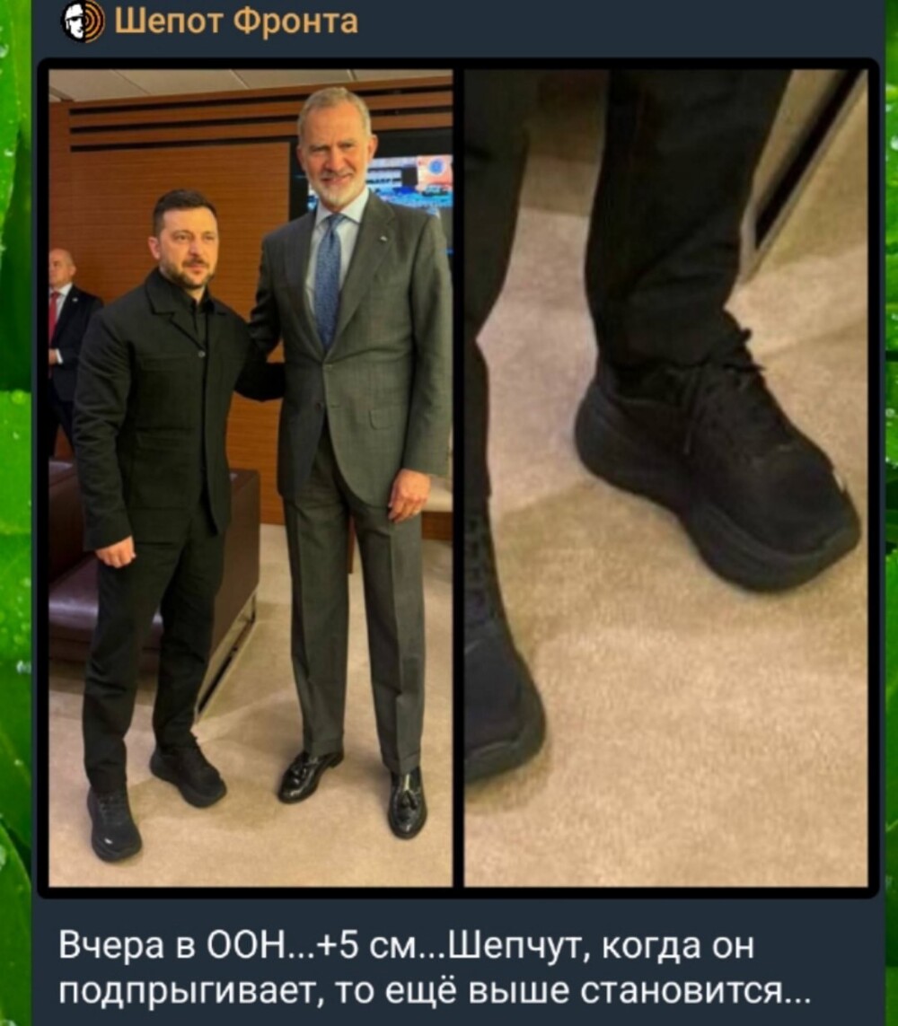 Ой, как неудобно-то теперь про карликов шутить, да?