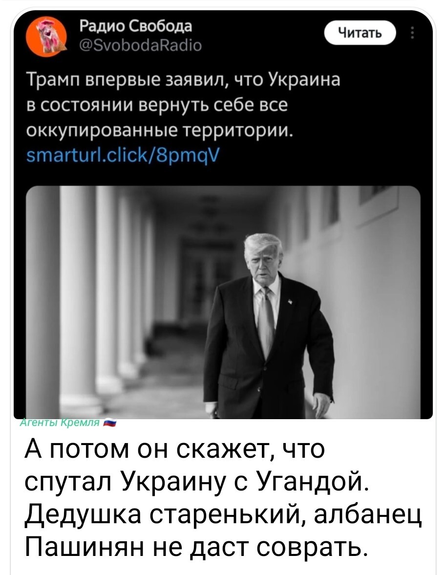 Политическая рубрика от NAZARETH за 25.09.25. /вечерний выпуск/ Новости, события, комментарии - 1901