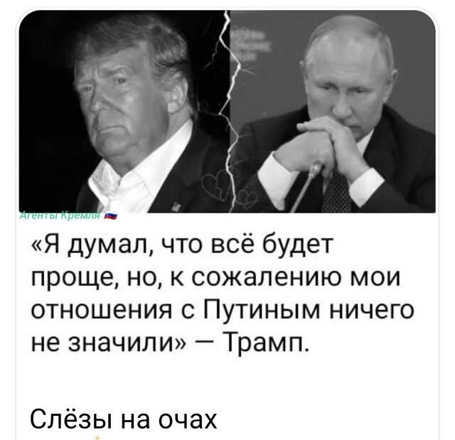 Индюк тоже думал...