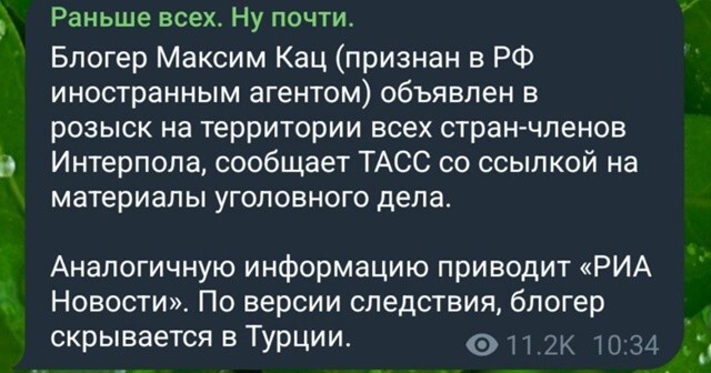 Доигрался хер на скрипке