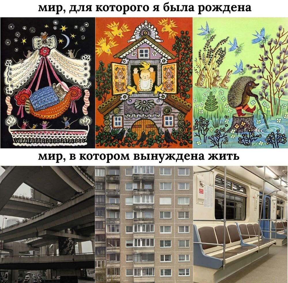 8. Спасибо художнику Юрию Васнецову за наше счастливое детство