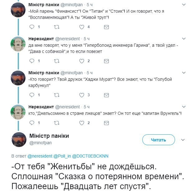 12. Как описать свои отношения с помощью названий книг