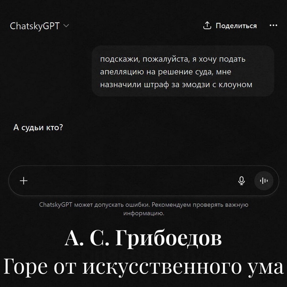5. ChatskyGPT