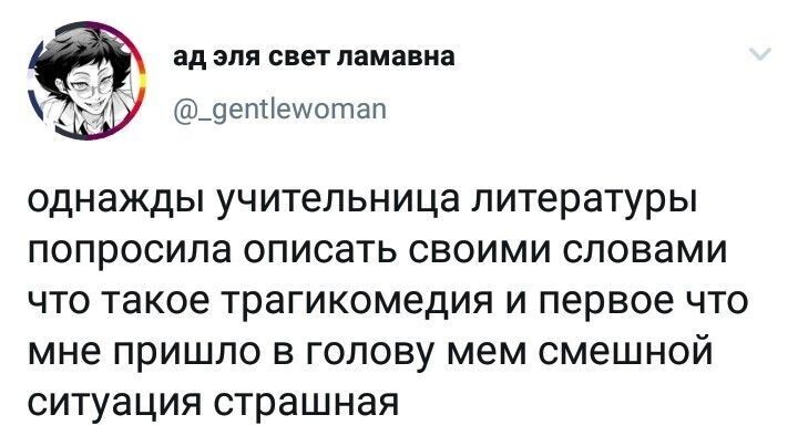 11. Отличное определение