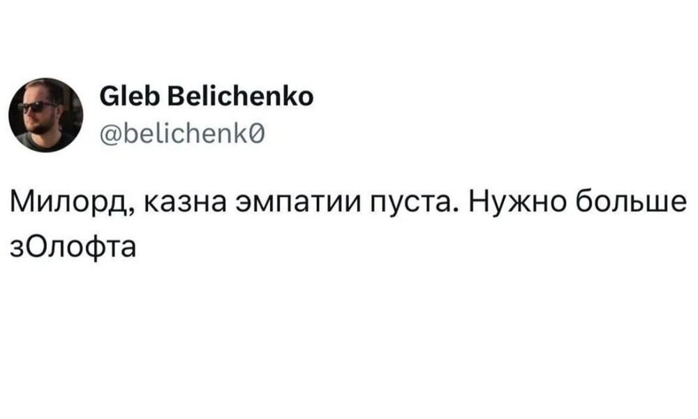 6. Это антидепрессант такой