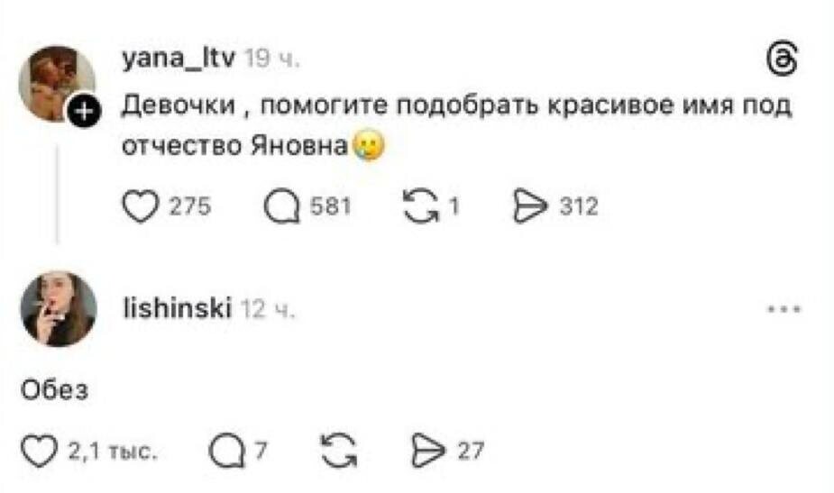 3. Можно ещё предложить "Безизъ"
