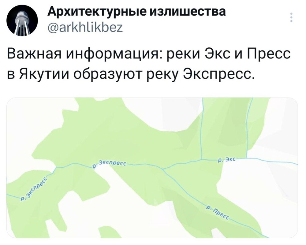 5. Там ещё рядом есть реки Дрель и Зайди, а должна была быть река Али