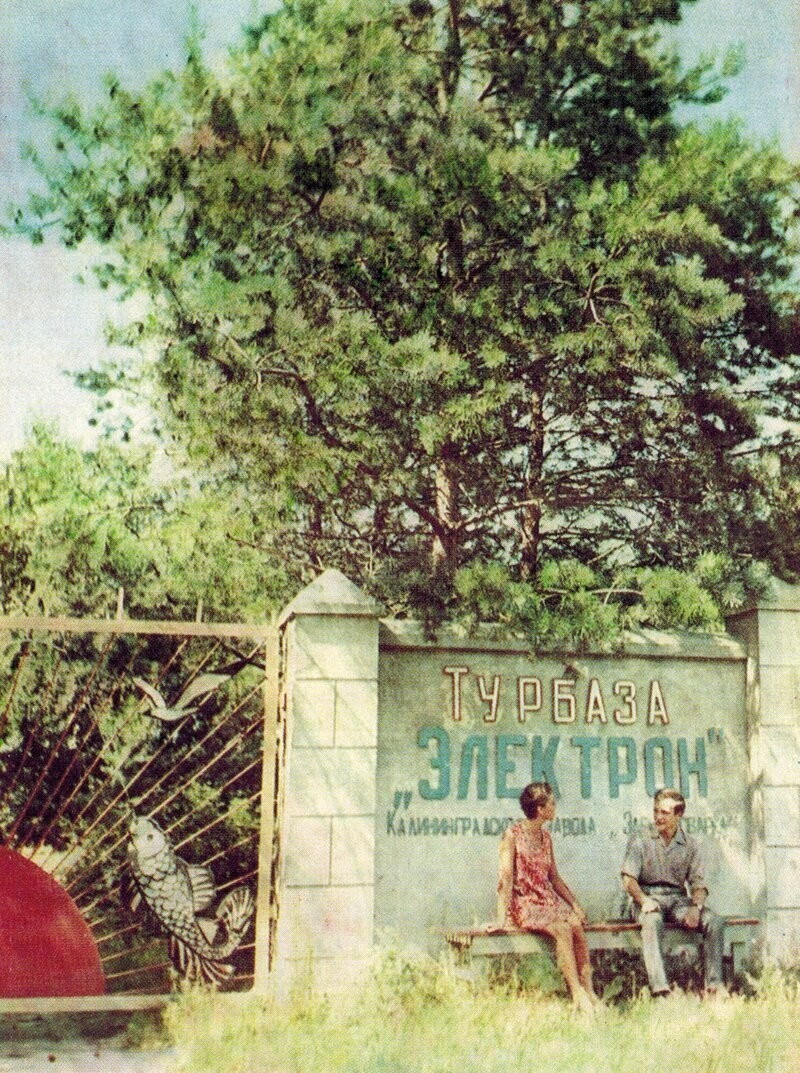 Интересные фотографии времен СССР