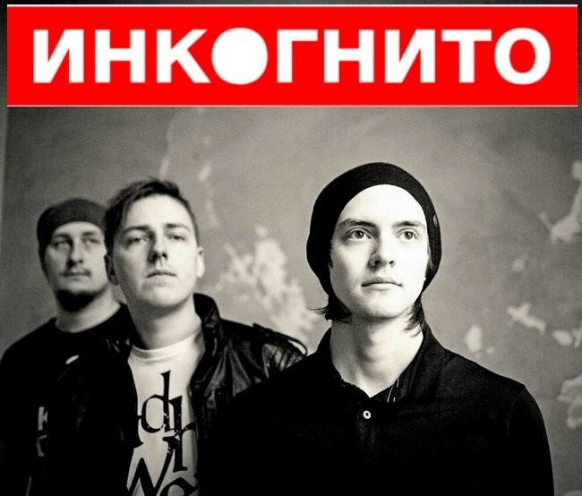 «Египтянин»