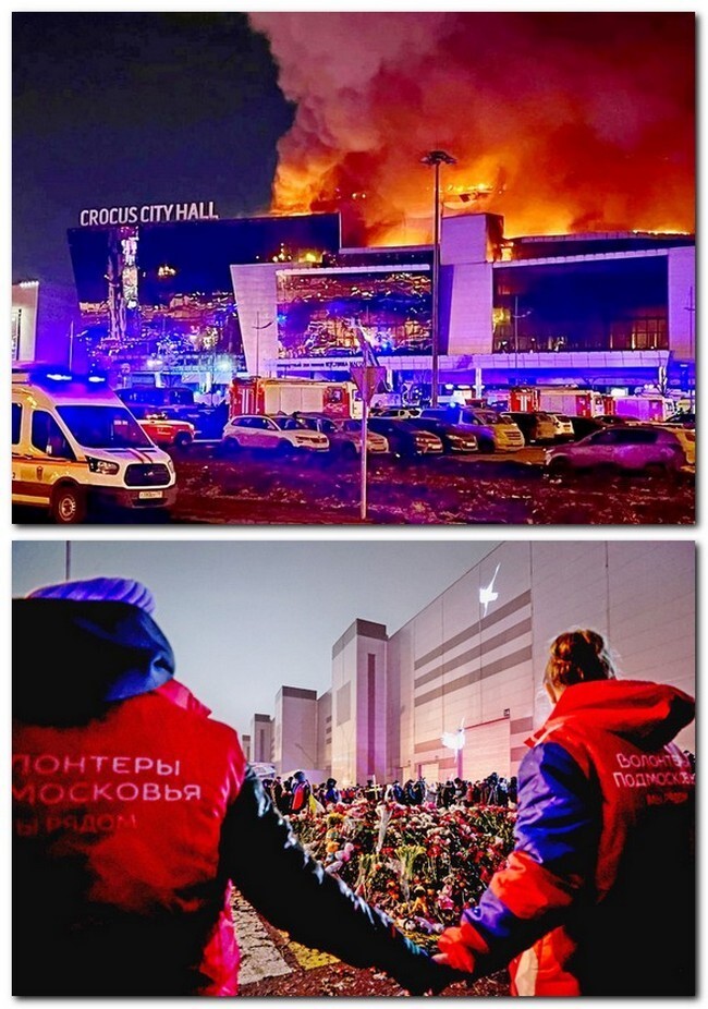 «Египтянин»