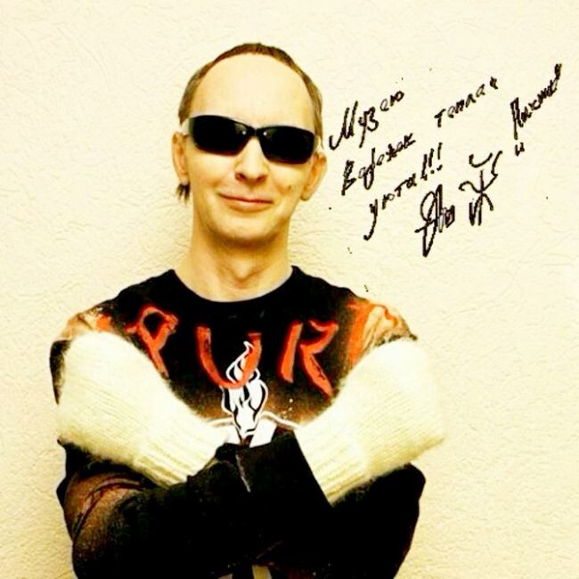 «Египтянин»