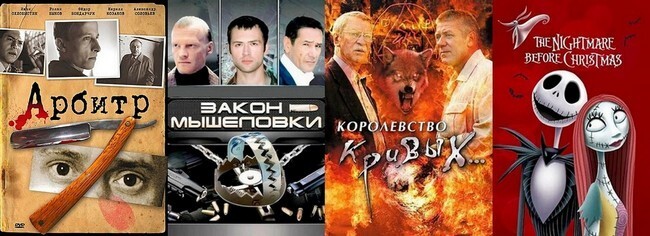 «Египтянин»