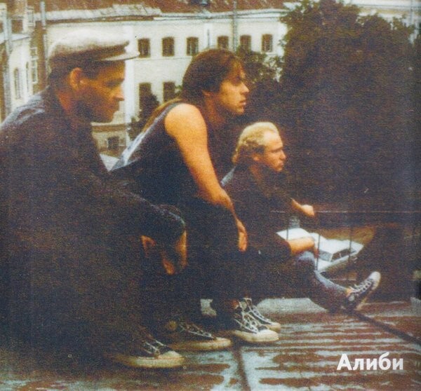 Алиби для Жар-птицы