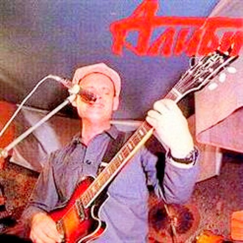 Алиби для Жар-птицы