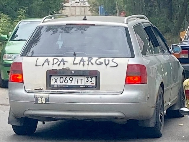 АвтоВсячина