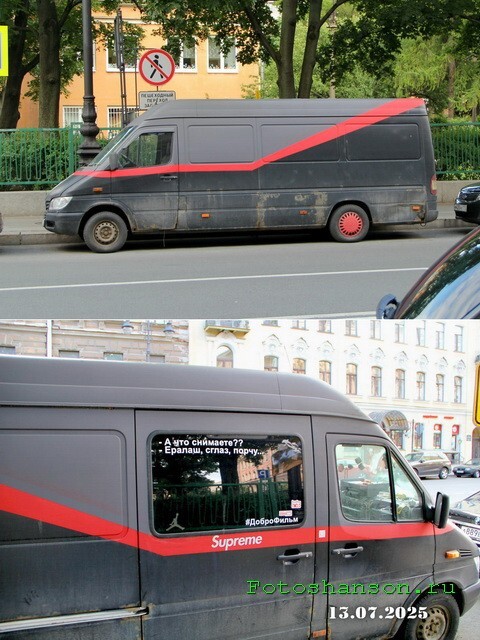 АвтоВсячина