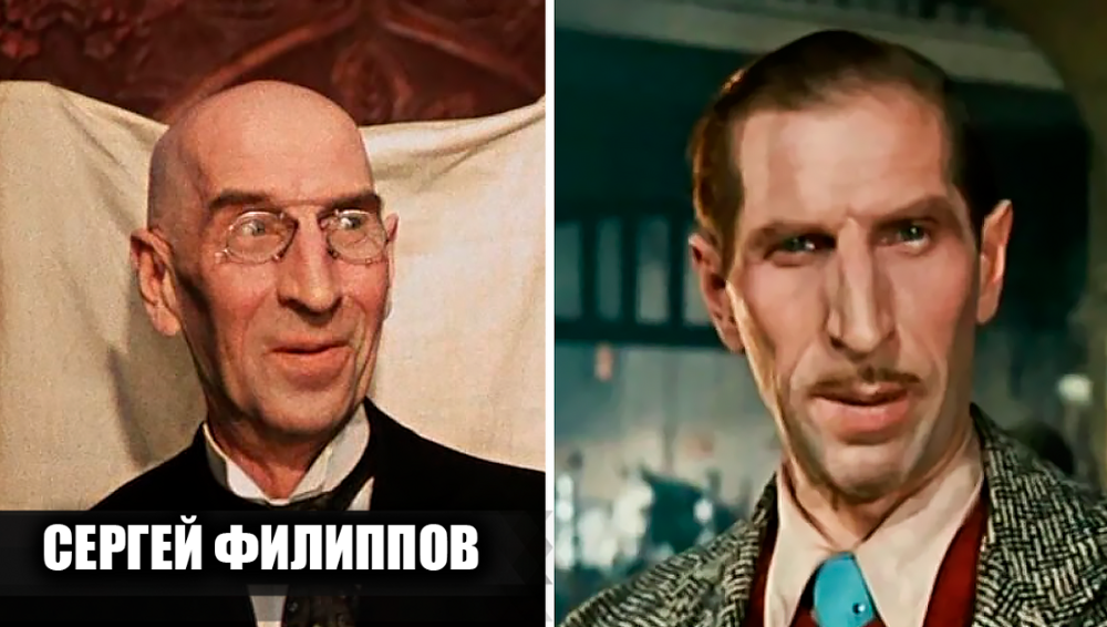 Скверный характер Сергея Филиппова. Как актер вел себя с коллегами и простыми людьми