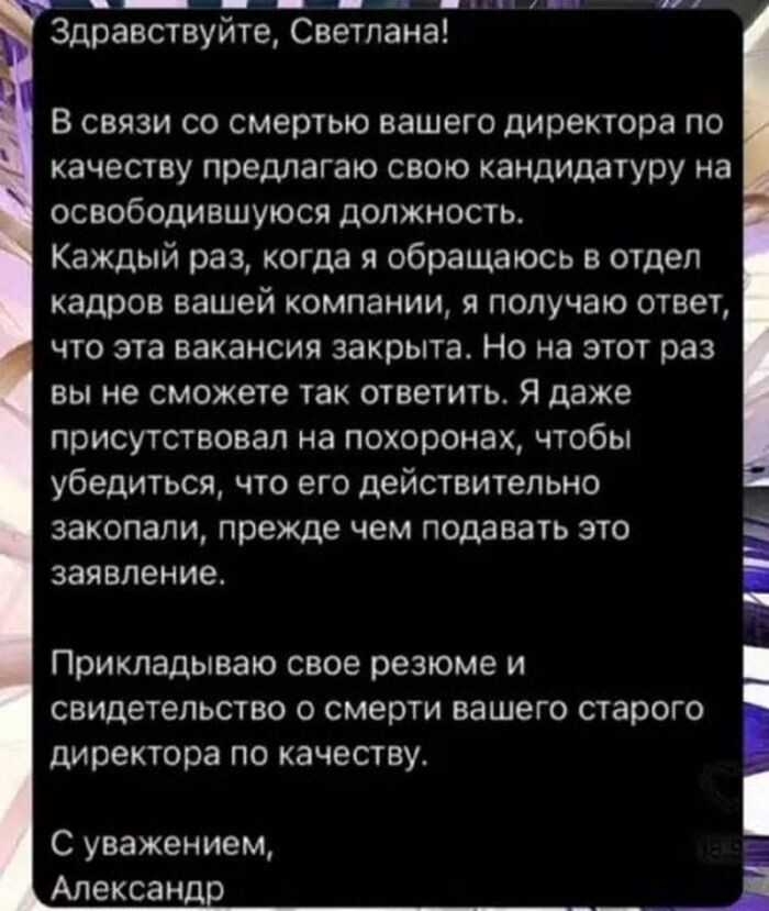 Скрины из соцсетей            