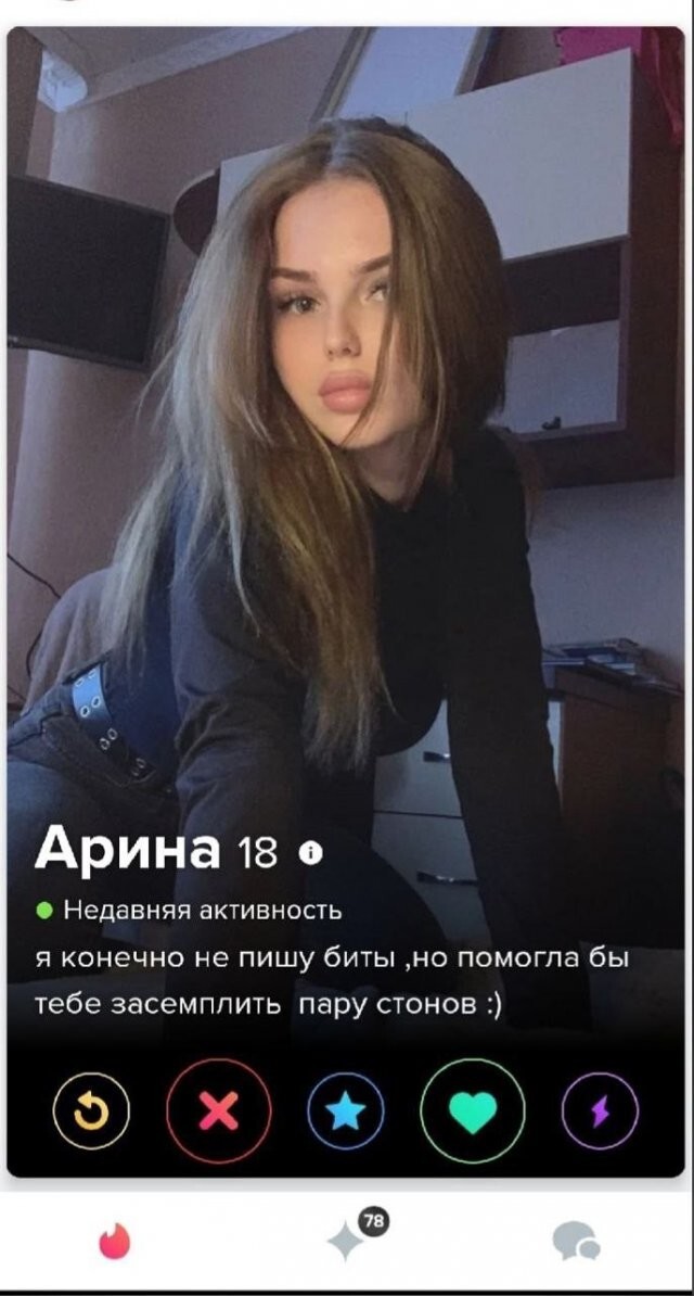Скрины из соцсетей            