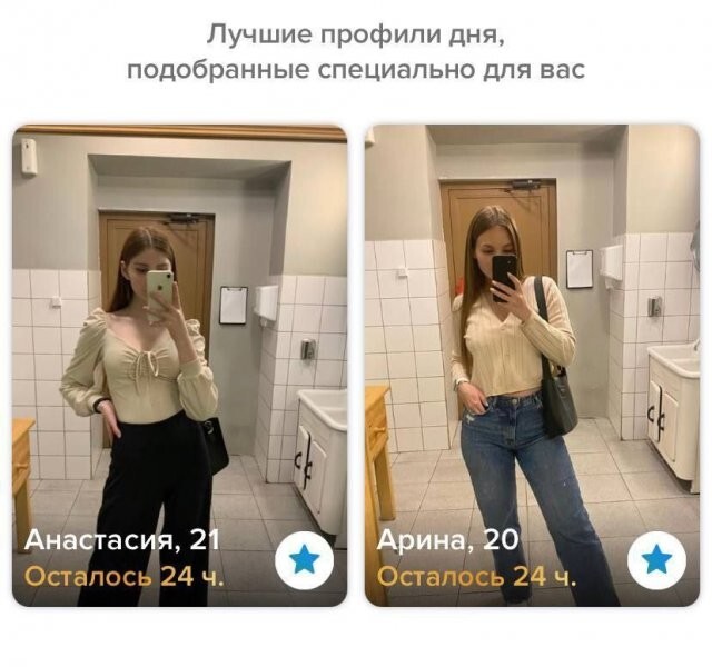 Скрины из соцсетей            