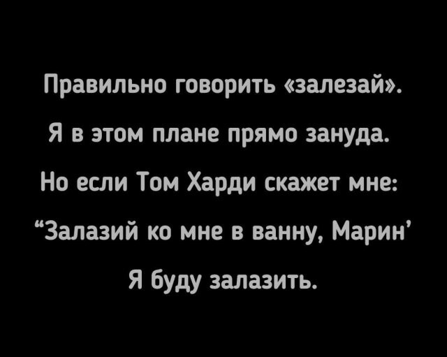 Скрины из соцсетей            