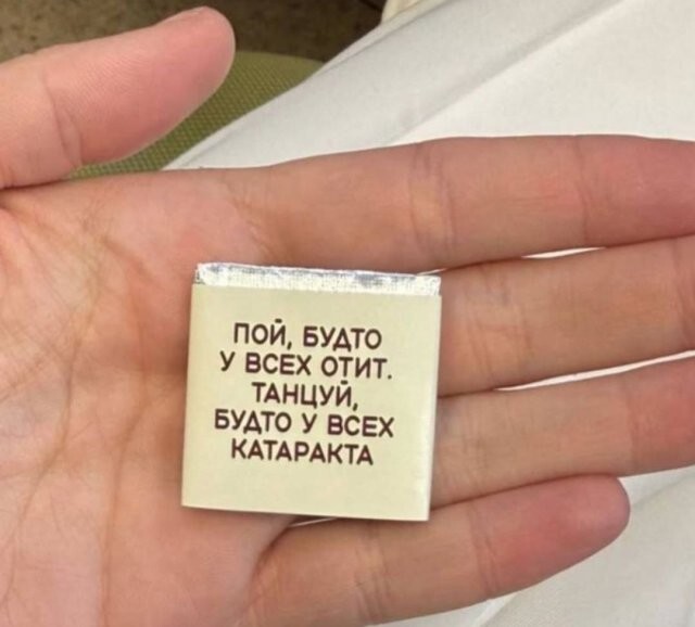 Скрины из соцсетей            