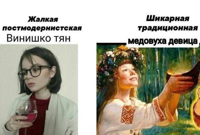 Скрины из соцсетей            