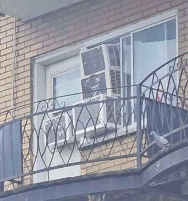 Намешалось