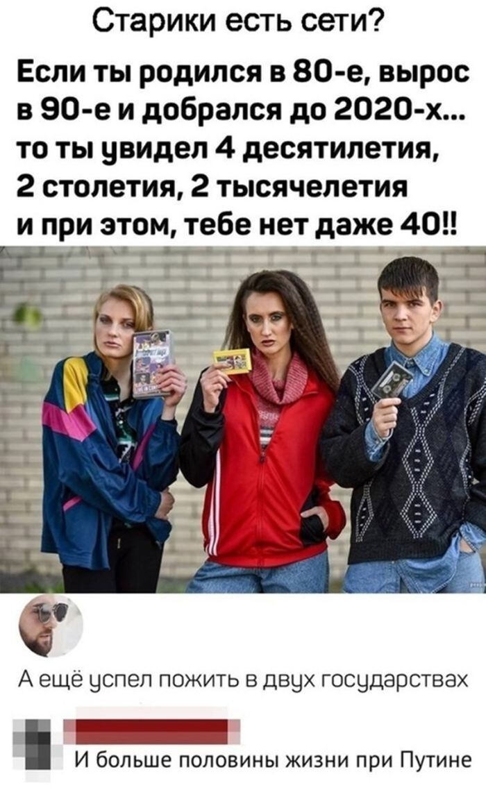 Не ищите здесь смысл. Здесь в основном маразм
