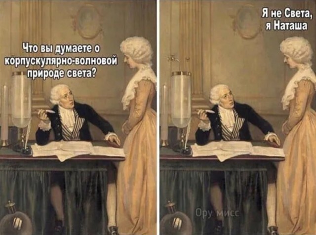 Не ищите здесь смысл. Здесь в основном маразм