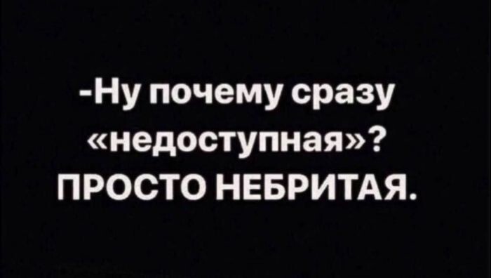 Не ищите здесь смысл. Здесь в основном маразм