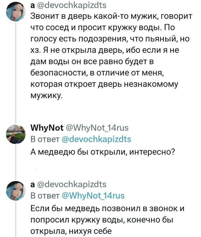 Не ищите здесь смысл. Здесь в основном маразм
