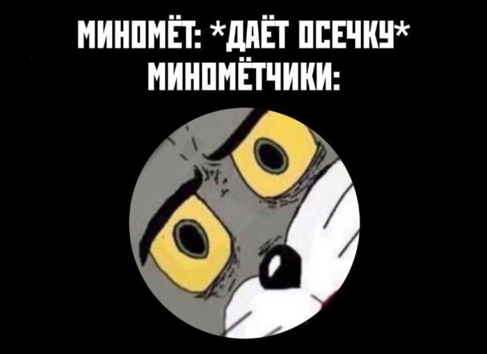 Не ищите здесь смысл. Здесь в основном маразм