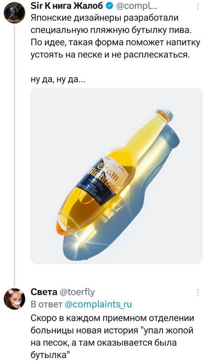 Не ищите здесь смысл. Здесь в основном маразм